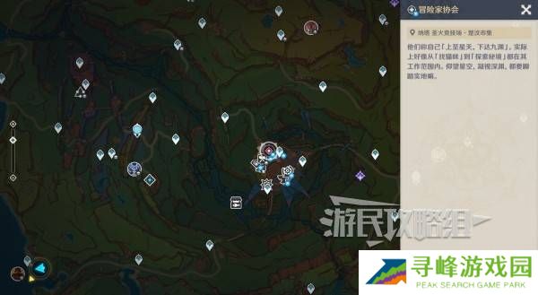 原神瓦雷莎宝箱怎么开 蘑境菌奇全攻略图片45