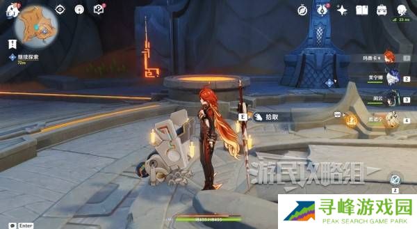 原神荒落之城的记述人攻略   远古圣山荒落之城的记述人任务攻略图片8