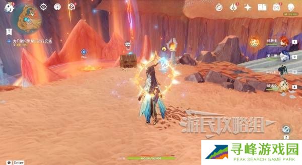 原神荒落之城的记述人攻略   远古圣山荒落之城的记述人任务攻略图片22