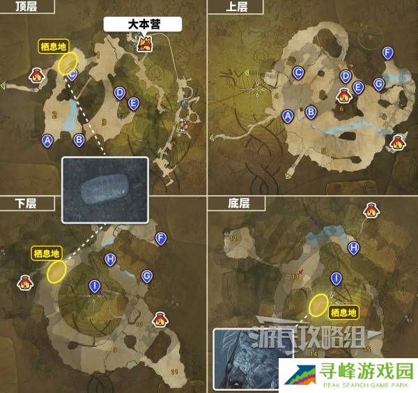 怪物猎人荒野大虚无动在哪捕获    大虚无动捕获攻略图片2