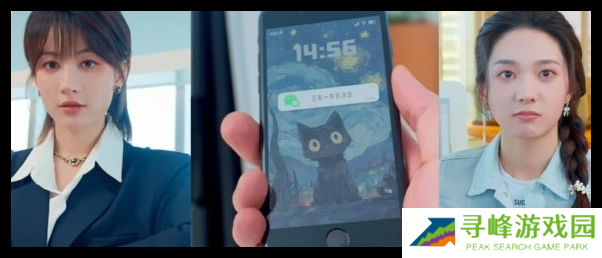 怦然心动的瞬间攻略总汇 全章节攻略流程一览图片4