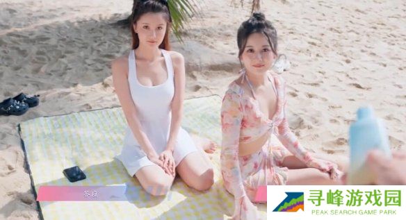 怦然心动的瞬间攻略总汇 全章节攻略流程一览图片33