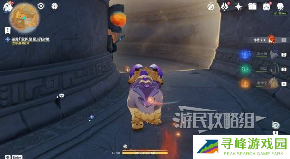 原神荒落之城的记述人攻略   远古圣山荒落之城的记述人任务攻略图片42