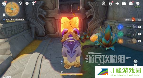 原神荒落之城的记述人攻略   远古圣山荒落之城的记述人任务攻略图片37