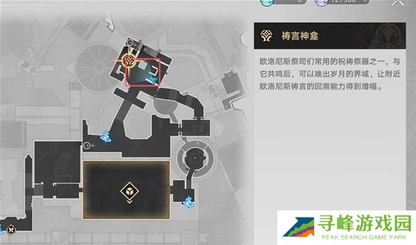 崩坏星穹铁道3.2若虫怎么过   黎明云崖