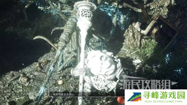 光与影33号远征队攻略大全 所有章节全流程攻略总汇图片63