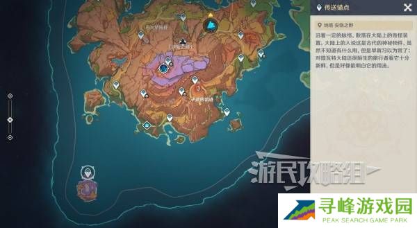 原神沃陆之邦隐藏锚点在哪  5.5陆之邦隐隐藏锚点位置一览图片8