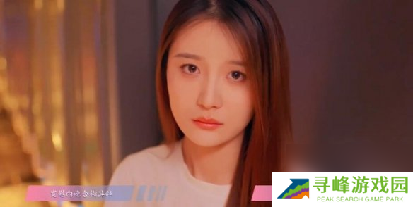 怦然心动的瞬间攻略总汇 全章节攻略流程一览图片22