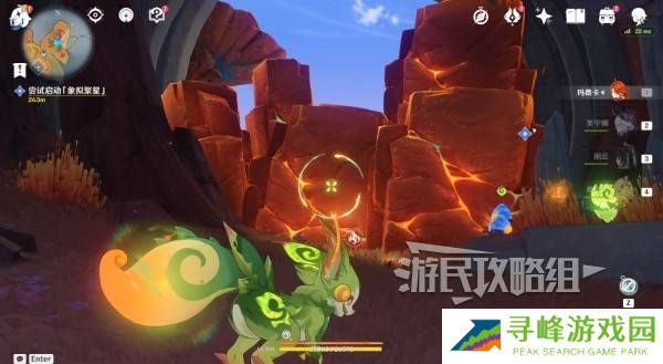 原神荒落之城的记述人攻略   远古圣山荒落之城的记述人任务攻略图片14