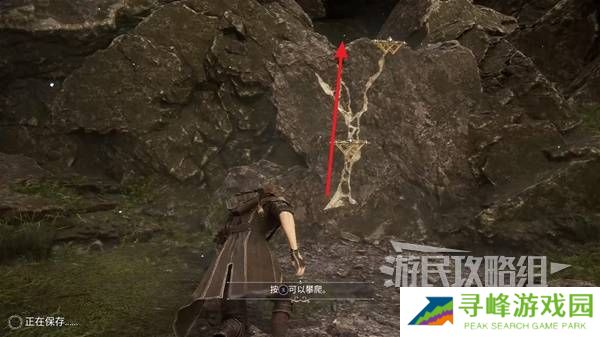 光与影33号远征队攻略大全 所有章节全流程攻略总汇图片28