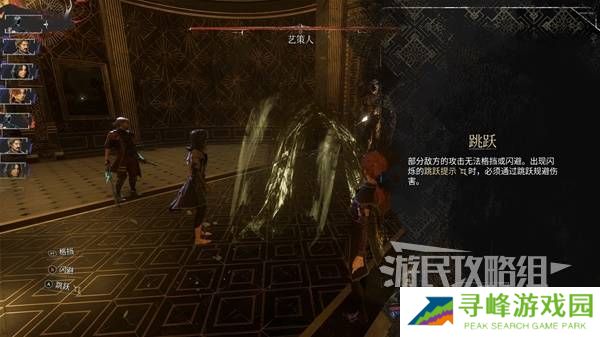 光与影33号远征队攻略大全   所有章节全流程攻略总汇图片88