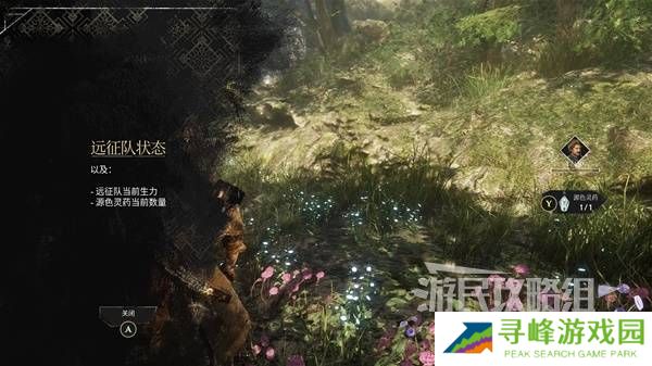 光与影33号远征队攻略大全 所有章节全流程攻略总汇图片26