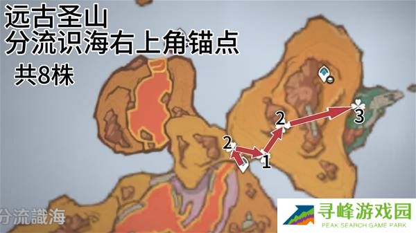 原神云岩裂叶在哪采集 全部云岩裂叶采集路线盘点图片13