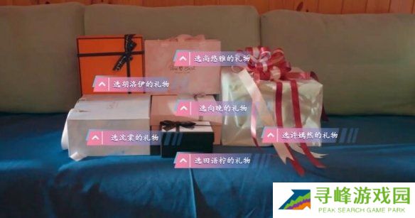 怦然心动的瞬间攻略总汇 全章节攻略流程一览图片50