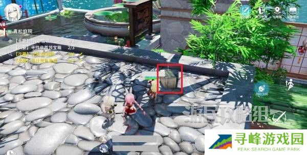 开放空间青松庭院100%全收集攻略图片14