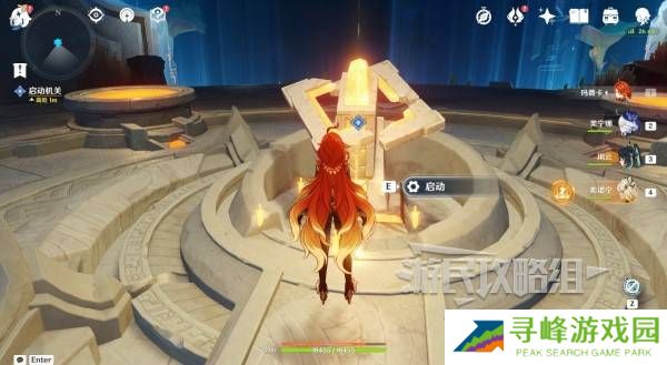 原神荒落之城的记述人攻略   远古圣山荒落之城的记述人任务攻略图片6