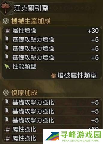 怪物猎人荒野大锤怎么配装   大锤毕业配装攻略图片1