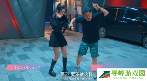 怦然心动的瞬间攻略总汇 全章节攻略流程一览图片19