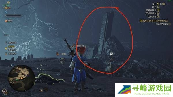 怪物猎人荒野大虚无动在哪捕获    大虚无动捕获攻略图片6