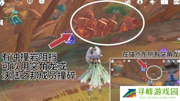 原神云岩裂叶在哪采集 全部云岩裂叶采集路线盘点图片5