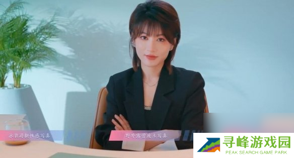 怦然心动的瞬间攻略总汇 全章节攻略流程一览图片31