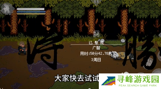 黑神话悟空像素版枪在哪里获得 ak47枪械位置及获得方法一览图片1