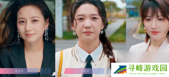 怦然心动的瞬间攻略总汇 全章节攻略流程一览图片18