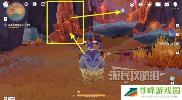 原神荒落之城的记述人攻略   远古圣山荒落之城的记述人任务攻略图片24