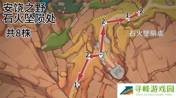 原神云岩裂叶在哪采集 全部云岩裂叶采集路线盘点图片8