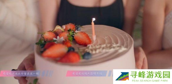 怦然心动的瞬间攻略总汇 全章节攻略流程一览图片49