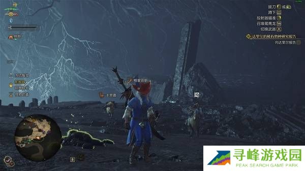 怪物猎人荒野大虚无动在哪捕获    大虚无动捕获攻略图片5