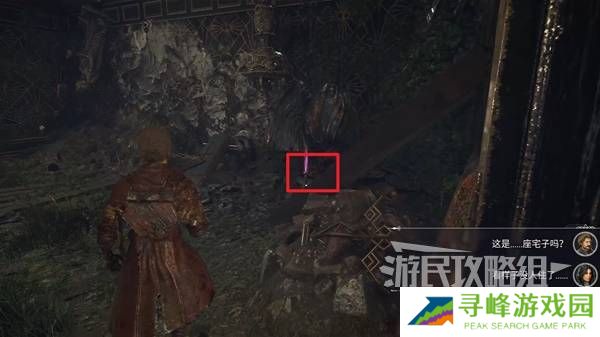 光与影33号远征队攻略大全 所有章节全流程攻略总汇图片35