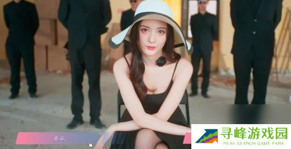 怦然心动的瞬间攻略总汇 全章节攻略流程一览图片8