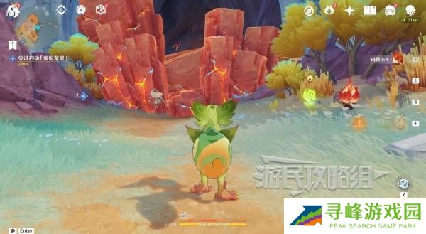 原神荒落之城的记述人攻略   远古圣山荒落之城的记述人任务攻略图片13