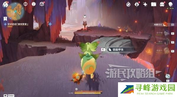 原神荒落之城的记述人攻略   远古圣山荒落之城的记述人任务攻略图片15