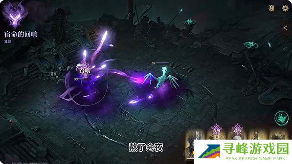 龙息神寂角色推荐 角色强度排名图片2