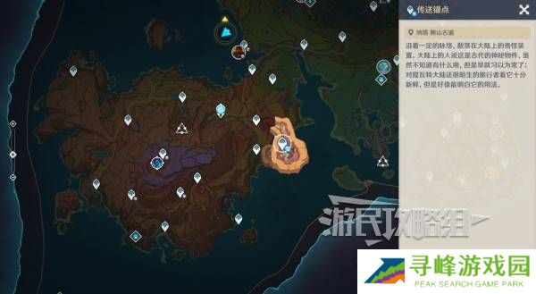 原神沃陆之邦隐藏锚点在哪  5.5陆之邦隐隐藏锚点位置一览图片1
