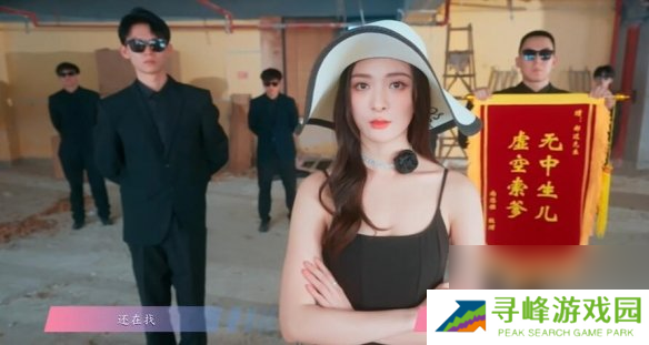 怦然心动的瞬间攻略总汇 全章节攻略流程一览图片9