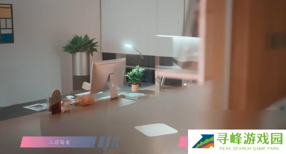 怦然心动的瞬间攻略总汇 全章节攻略流程一览图片13