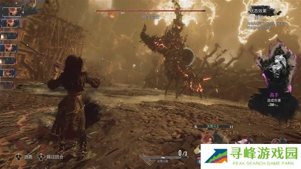 光与影33号远征队灵光色怎么用 灵光色