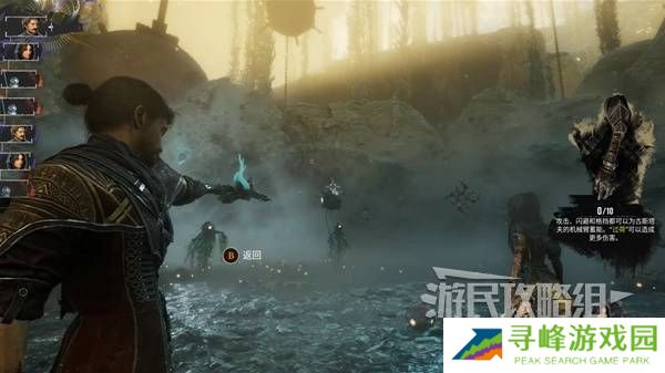 光与影33号远征队攻略大全 所有章节全流程攻略总汇图片78