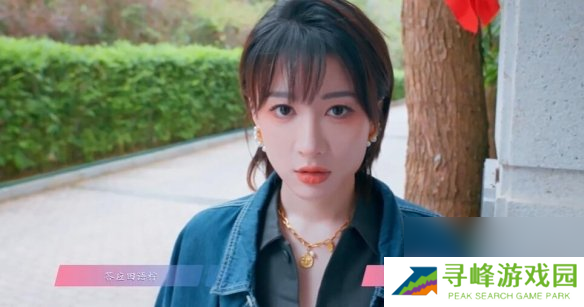 怦然心动的瞬间攻略总汇 全章节攻略流程一览图片25