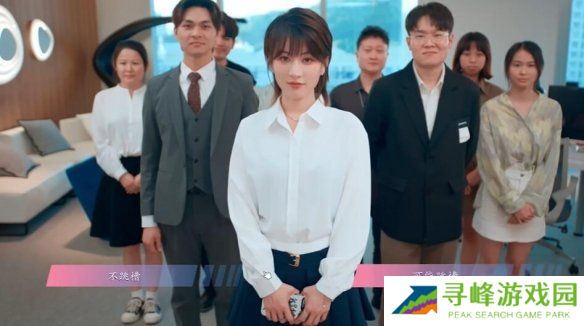 怦然心动的瞬间攻略总汇 全章节攻略流程一览图片44