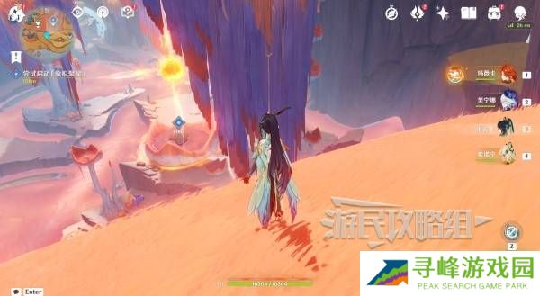 原神荒落之城的记述人攻略   远古圣山荒落之城的记述人任务攻略图片25