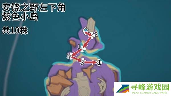 原神云岩裂叶在哪采集 全部云岩裂叶采集路线盘点图片6