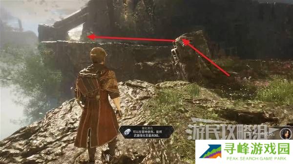 光与影33号远征队攻略大全 所有章节全流程攻略总汇图片42