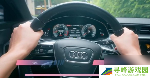 怦然心动的瞬间攻略总汇 全章节攻略流程一览图片26