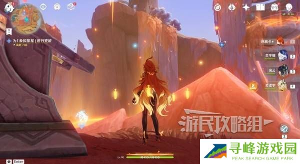 原神荒落之城的记述人攻略   远古圣山荒落之城的记述人任务攻略图片18