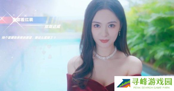 怦然心动的瞬间攻略总汇 全章节攻略流程一览图片53