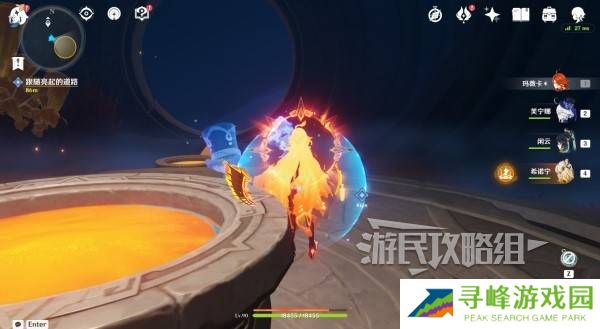 原神荒落之城的记述人攻略   远古圣山荒落之城的记述人任务攻略图片4